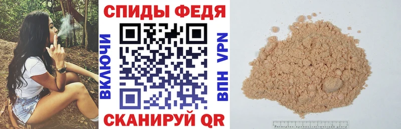 АМФ 98% маркетплейс Telegram Гулькевичи