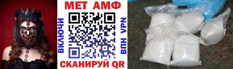 Амфетамин 98% Гулькевичи