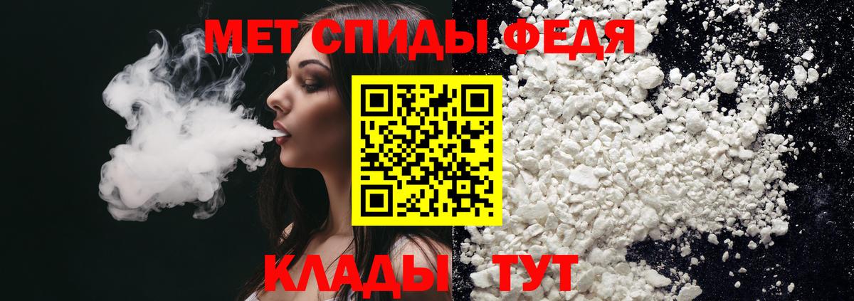 Амфетамин 98%  АМФЕТАМИН  Гулькевичи  Амфетамин  Вход с VPN 