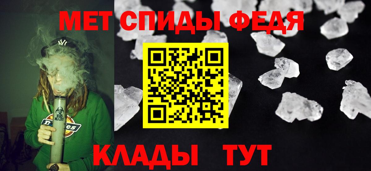 АМФЕТАМИН Premium Гулькевичи