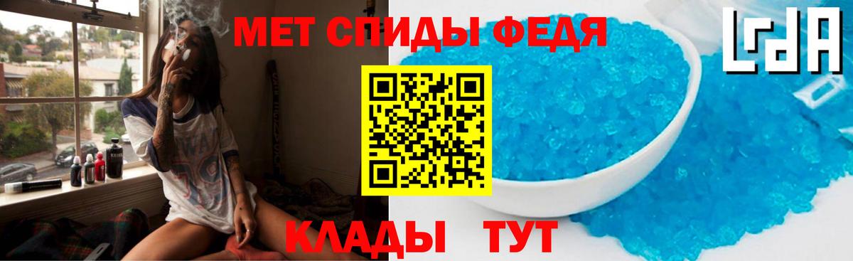 NBOMe  МЕТАМФЕТАМИН  COCAIN  Меф МЯУ МЯУ кристаллы  Гулькевичи  ГАШ  Вход с VPN 