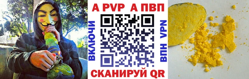 A-PVP СК  KRAKEN сайт  Гулькевичи 