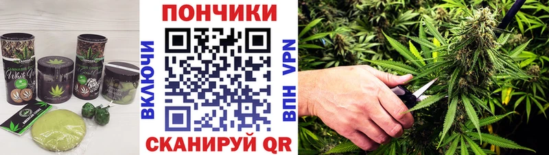 Печенье с ТГК конопля  хочу наркоту  Гулькевичи 