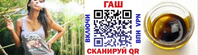 Гашиш ice o lator  Гулькевичи 