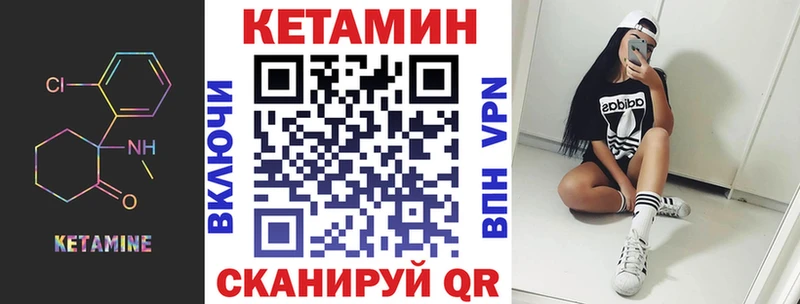 Кетамин ketamine  Гулькевичи 