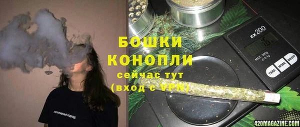 бутират Валуйки