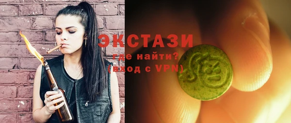 мефедрон VHQ Балабаново