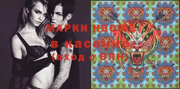 MESCALINE Валдай