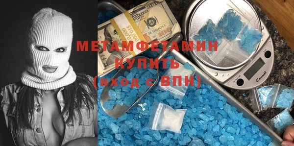 мефедрон VHQ Балабаново