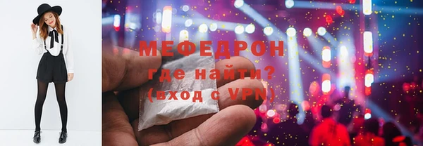 амфетамин Белокуриха
