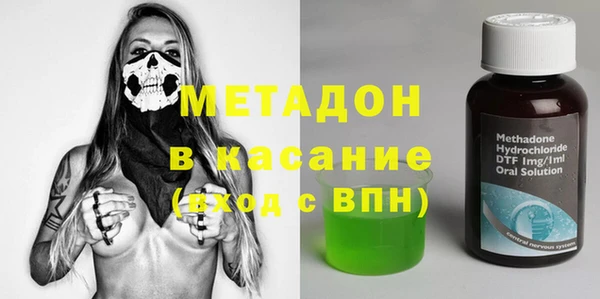 скорость Бутурлиновка