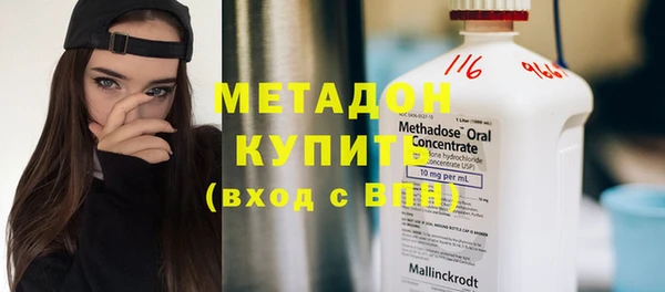 мефедрон VHQ Балабаново