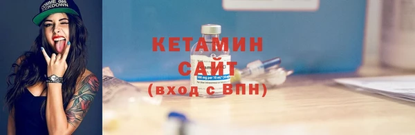 мефедрон VHQ Балабаново