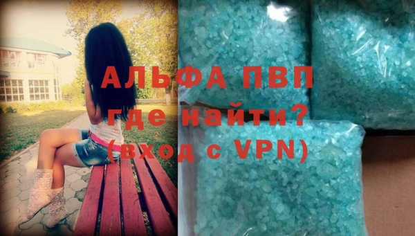 ALPHA-PVP Белоозёрский