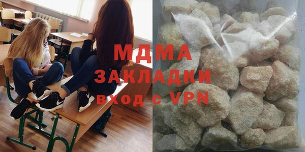 мдпв Балахна