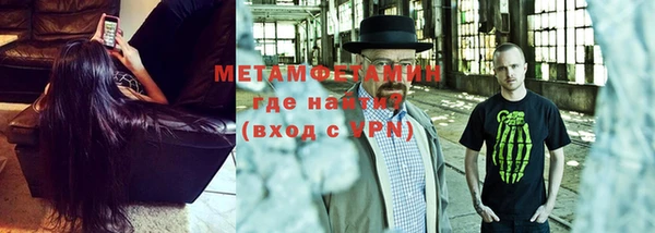 мефедрон VHQ Балабаново
