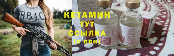 мефедрон VHQ Балабаново
