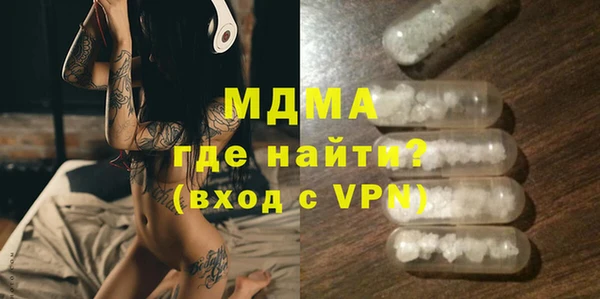 мдпв Балахна
