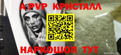 гидра Балахна
