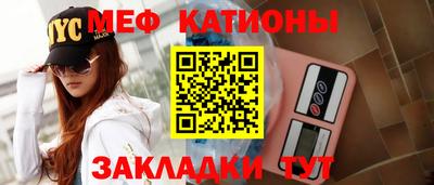 индика Балаково