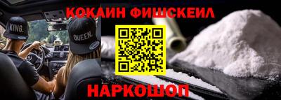 ешки Балашиха