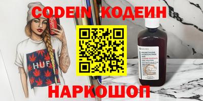 индика Балаково