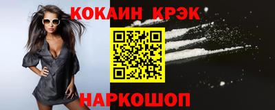 индика Балаково