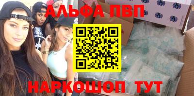 ешки Балашиха