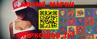 ешки Балашиха