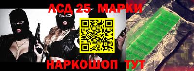 гидра Балахна