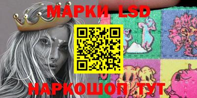 ешки Балашиха