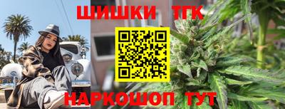 гидра Краснодар