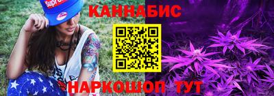 гидра Балахна