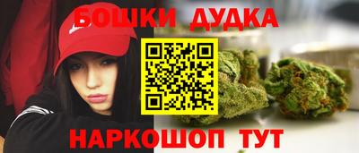 ешки Балашиха