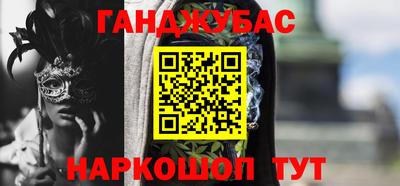 гидра Балахна