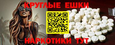 индика Балаково