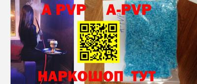 индика Балаково