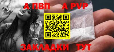 индика Балаково