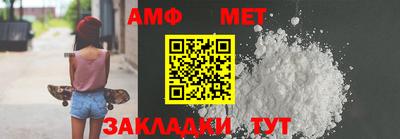 индика Балаково