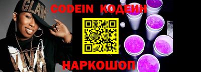 индика Балаково