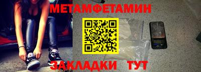 ешки Балашиха