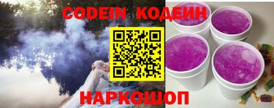 гидра Балахна