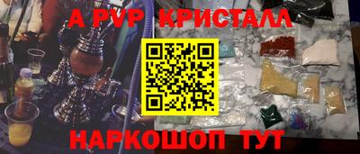 марихуана Краснокаменск