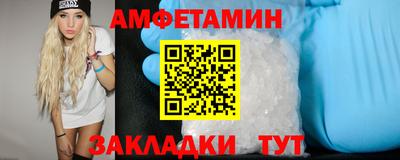 индика Балаково