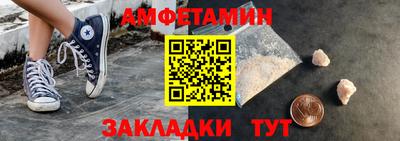 индика Балаково
