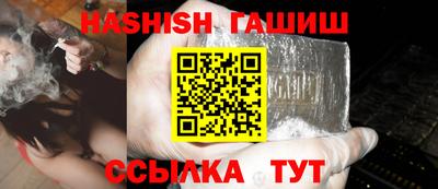 индика Балаково