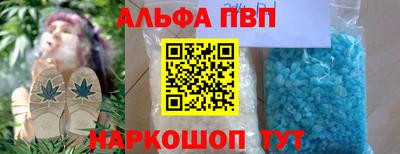 ешки Балашиха