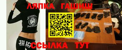 ешки Балашиха
