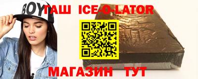 индика Балаково