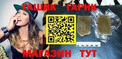 индика Балаково